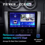 Teyes CC2 Plus 9" для Nissan Almera 2012-2018