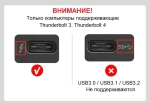 Внешний корпус для видеокарты Wikingoo L730 Kit 2 + два кабеля Thunderbolt 4. + доп. питание Type-C