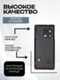 Задняя крышка для OnePlus 11R (PHK110) / Ace 2 (CPH2487) черный (Sonic Black) со стеклом камеры