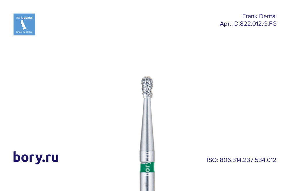 Бор алмазный зеленый  Frank Dental типа FG - D.822.012.G.FG