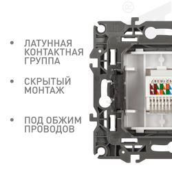 Розетка ЭРА Серия 12 12-3107-01М информационная RJ45 белый матовый | Эра 12