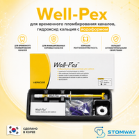 Well-Pex (2гр.) Велл-Пекс, для временного пломбирования каналов, гидроксид кальция с йодоформом