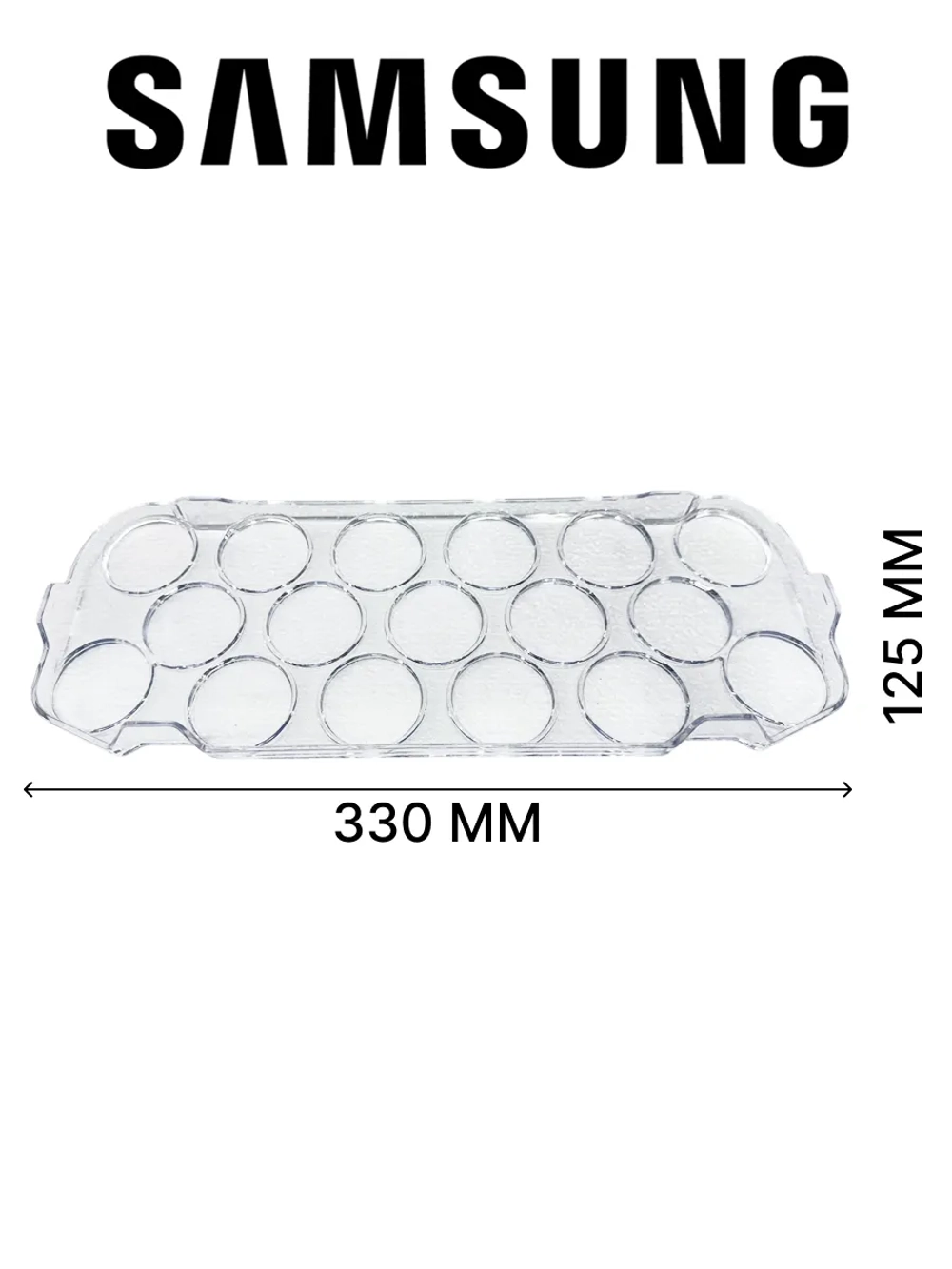 Лоток (форма) для яиц на 17 ШТУК для холодильника DA67-40322A Samsung (DA63-07014A)