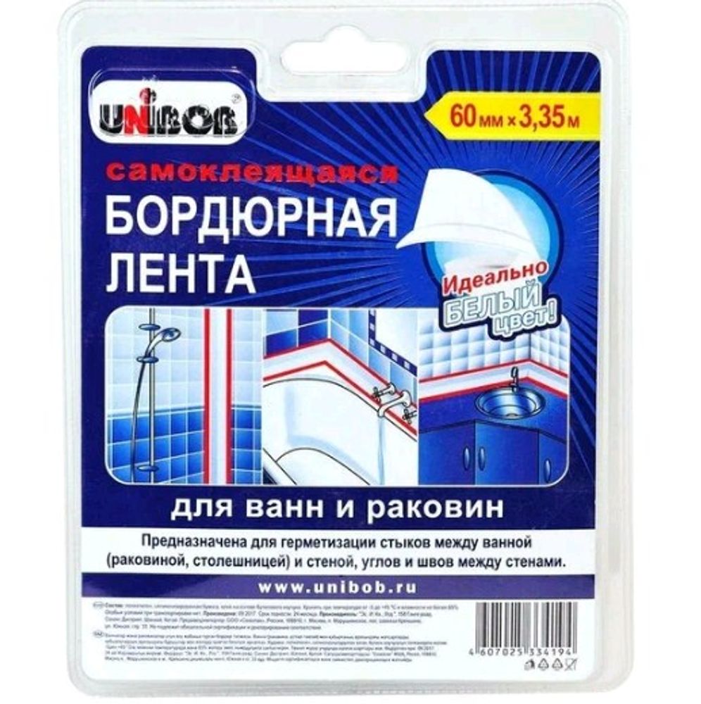 Лента бордюрная самокл. д/ванн и раковин 60мм*3,35м Белая Unibob / 35545 Лента бордюрная самокл. д/ванн и раковин 60мм*3,35м Белая Unibob / 35545