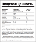 dōTERRA xEO Mega Омега-комплекс эфирных масел, 120 капсул