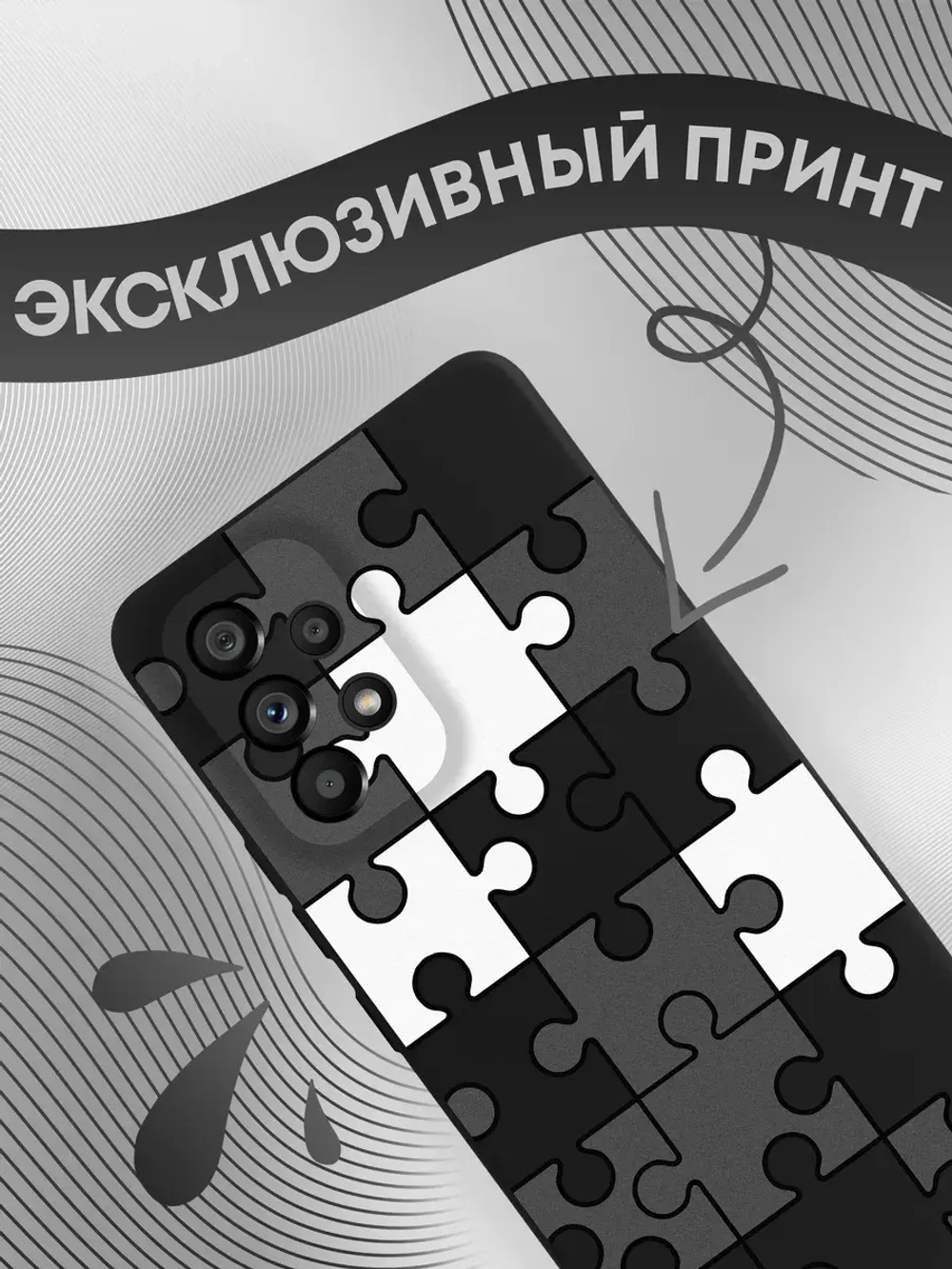 Чехол на Samsung A53