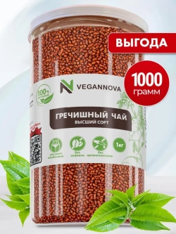 Гречишный чай (1000 гр)