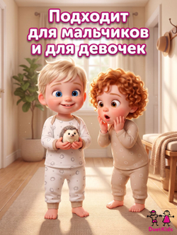 Штанишки DuetKids для новорожденных набор ползунков Тедди