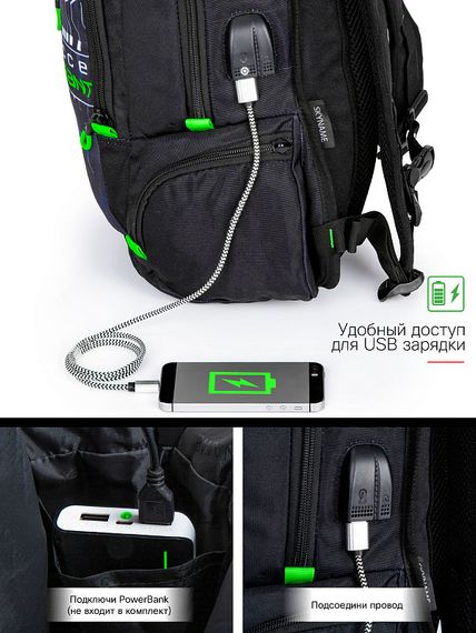 Çanta \ Bag \ Рюкзак SkyName 91-3