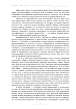Границы души. Практика юнгианской психологии (ПРЕДЗАКАЗ 15% до 25.09.2026)