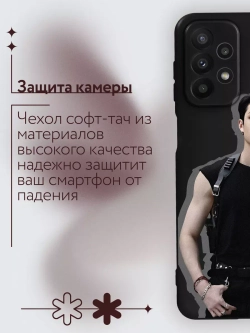 Чехол на Samsung A23 с 3D принтом