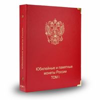 Для России и СССР