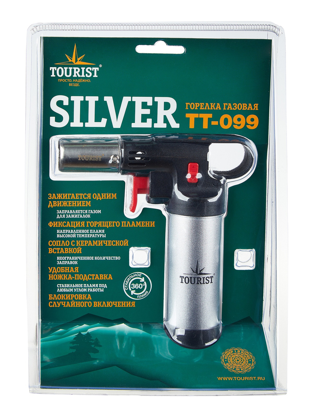 Резак газовый TOURIST SILVER с пьезоподжигом и возможностью перезаправки