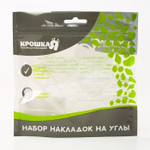 Набор накладок на углы, 4 шт., форма сердечки 1886205