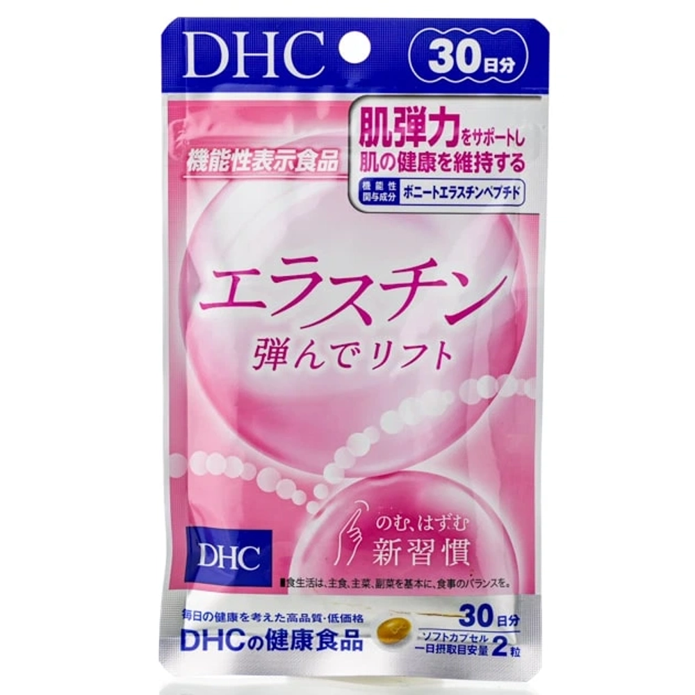 DHC Elastin Hazunde Lift | Эластиновый пептид | для поддержки кожи | 60 капс.