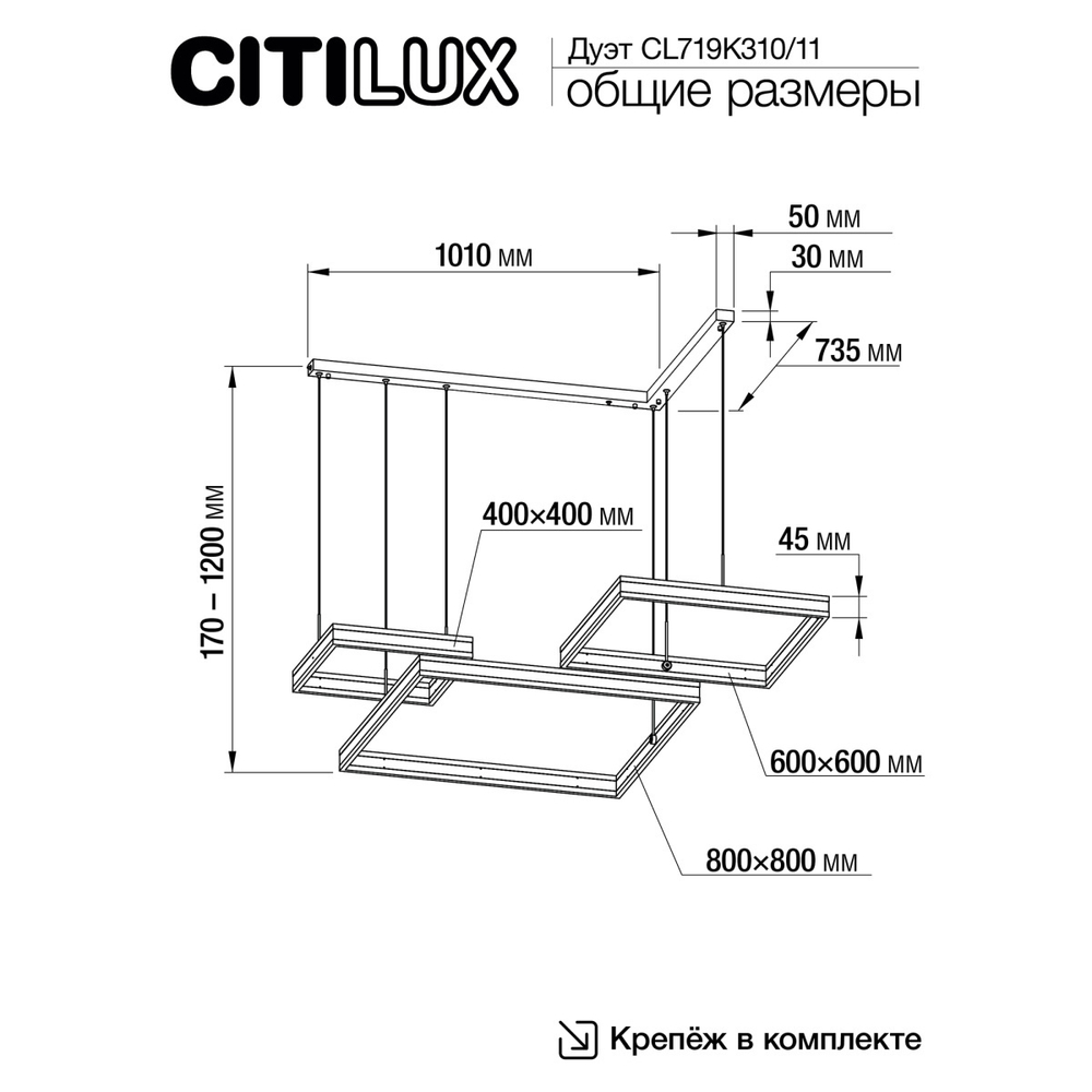 Подвесная светодиодная люстра Citilux Дуэт CL719K310