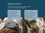 Эксклюзивный ортопедический матрас Magniflex Maestro Dual 14