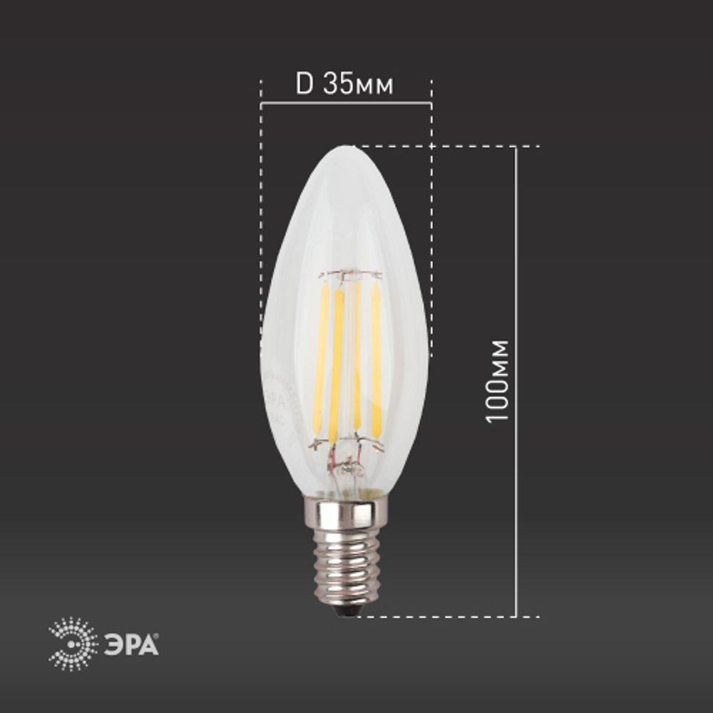 Лампа светодиодная ЭРА F-LED B35-11w-840-E14 11Вт филамент свеча нейтральный белый свет Е14 | Филаментные декоративные