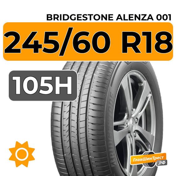 Bridgestone Alenza 001 245/60 R18 105H