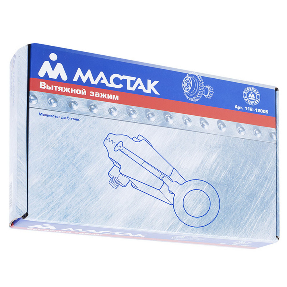 МАСТАК (112-12005) Кузовной зажим 5 т