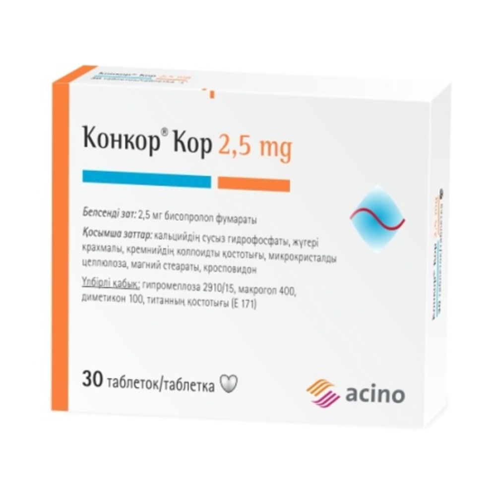 Конкор Кор 2,5 мг №30 таб Конкор Кор 2,5 мг №30 таб