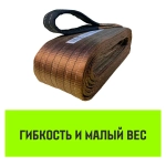 Текстильный петлевой строп Regular Wide СТП 6 т, 5 м, SF5 180 мм HITCH SZ087064
