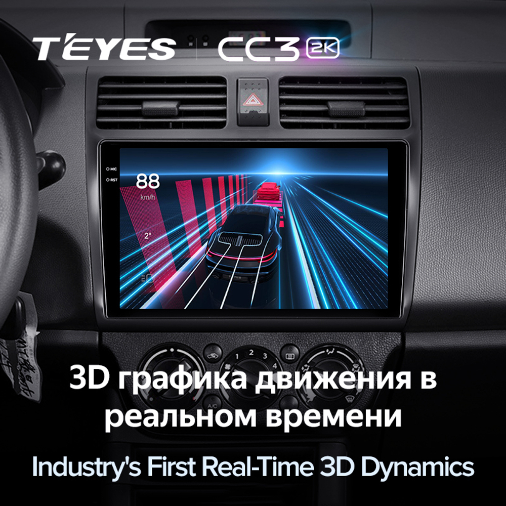 Teyes CC3 2K 10,2"для Suzuki Swift 2003-2010