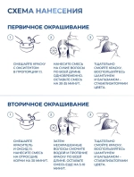 Оксигент 12% DE LUXE (1000мл)