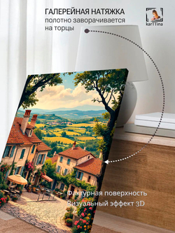 Картина "Подсолнухи и лаванда", интерьерная 50х70см 1шт.