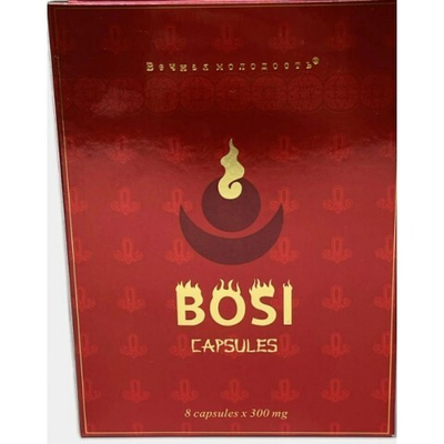 Капсулы Боси (Bosi) для мужчин (8 капсул)