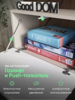 Тумба под телевизор кашемир ТВ-112-МДФ-12 (НИЖН)