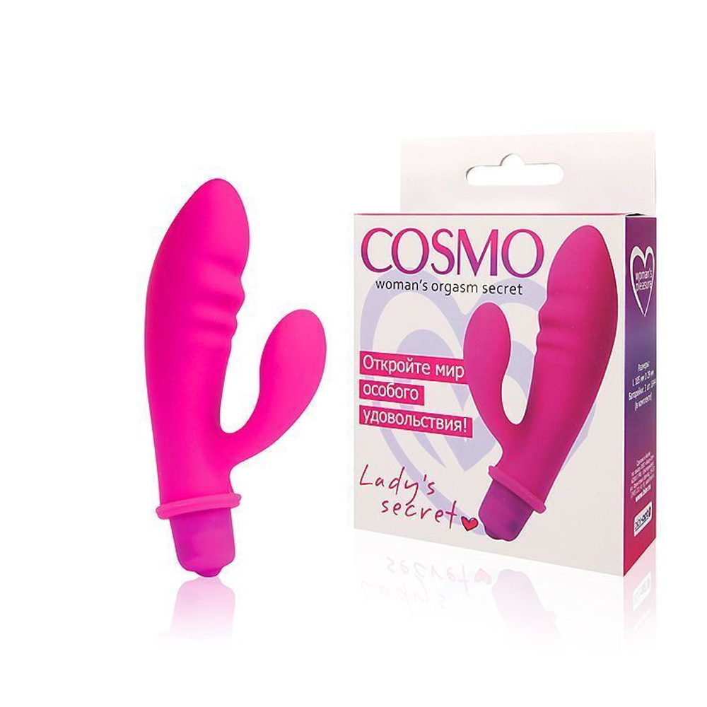 Розовый вибромассажер Cosmo с отростком - 8,5 см. (Цвет: розовый)