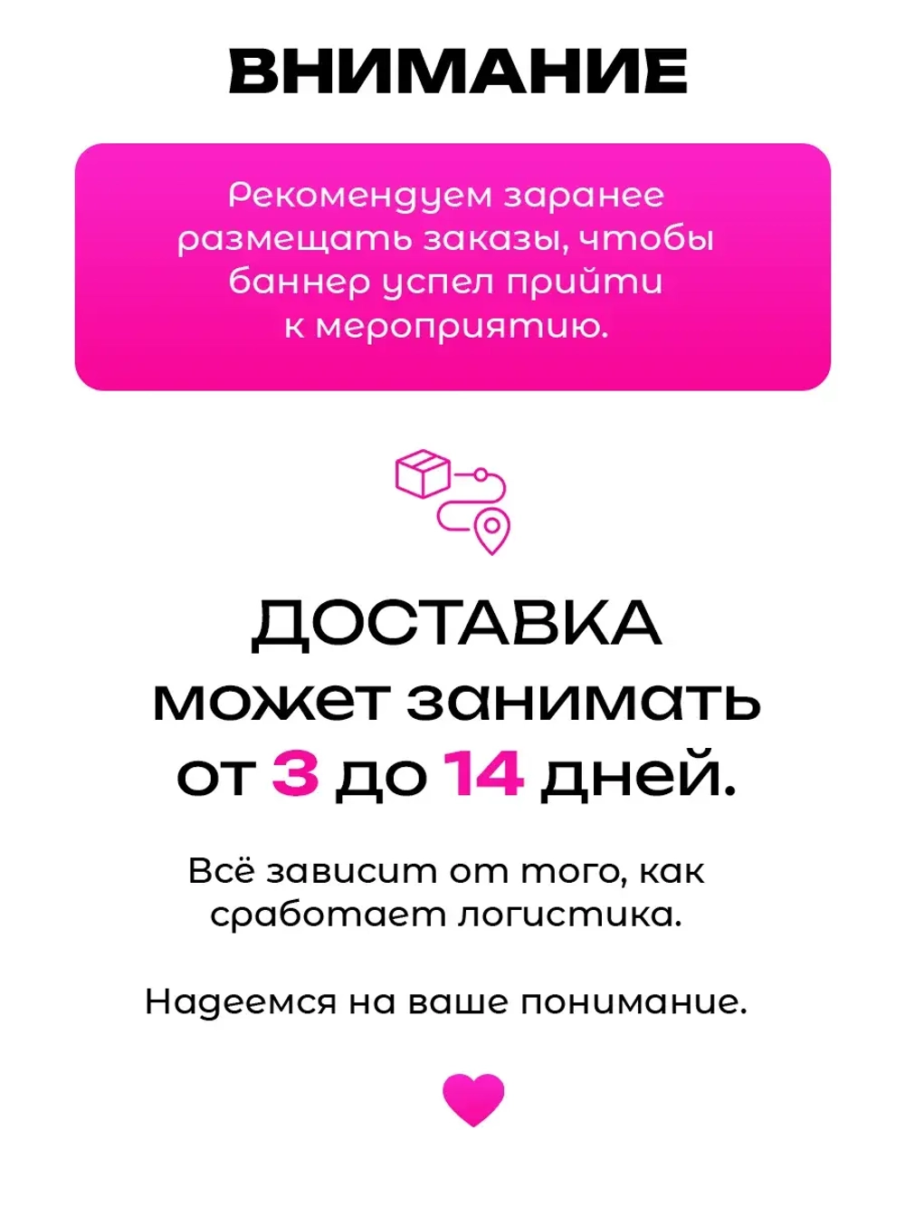 Баннер для прессвола на выпускной