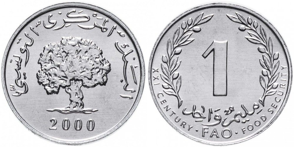 Тунис 1 миллим, 2000 Продовольственная программа - ФАО