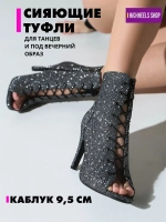 HIGH HEELS обувь туфли хилсы для танцев женские - каблук 9см
