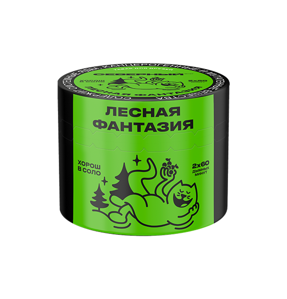 Северный - Лесная Фантазия (200г)