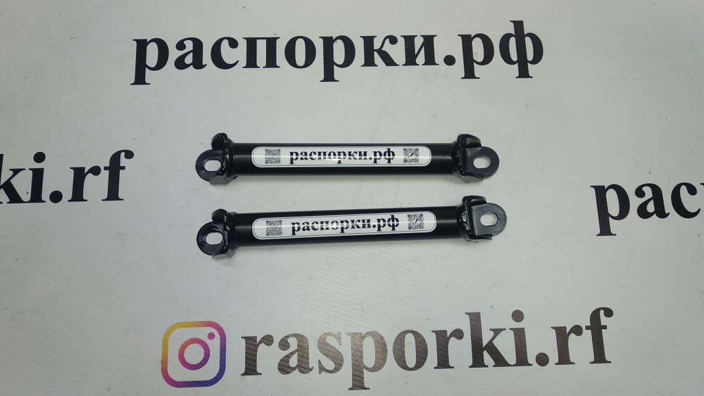 Усилители заднего подрамника (боковые) Mitsubishi ASX (ПОД ЗАКАЗ)