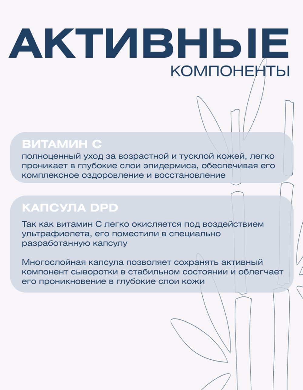 Сыворотка для лица с чистым витамином C Spa Treatment eX Real C-Serum, 18 мл