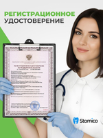 Пакет для стерилизации и хранения медицинских изделий самозапечатывающийся 90мм х 260мм Clean+Safe