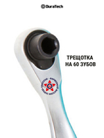 Набор бит с трещоткой 30 предмета DT404027