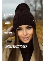 Шапка осенняя бини стильная модная