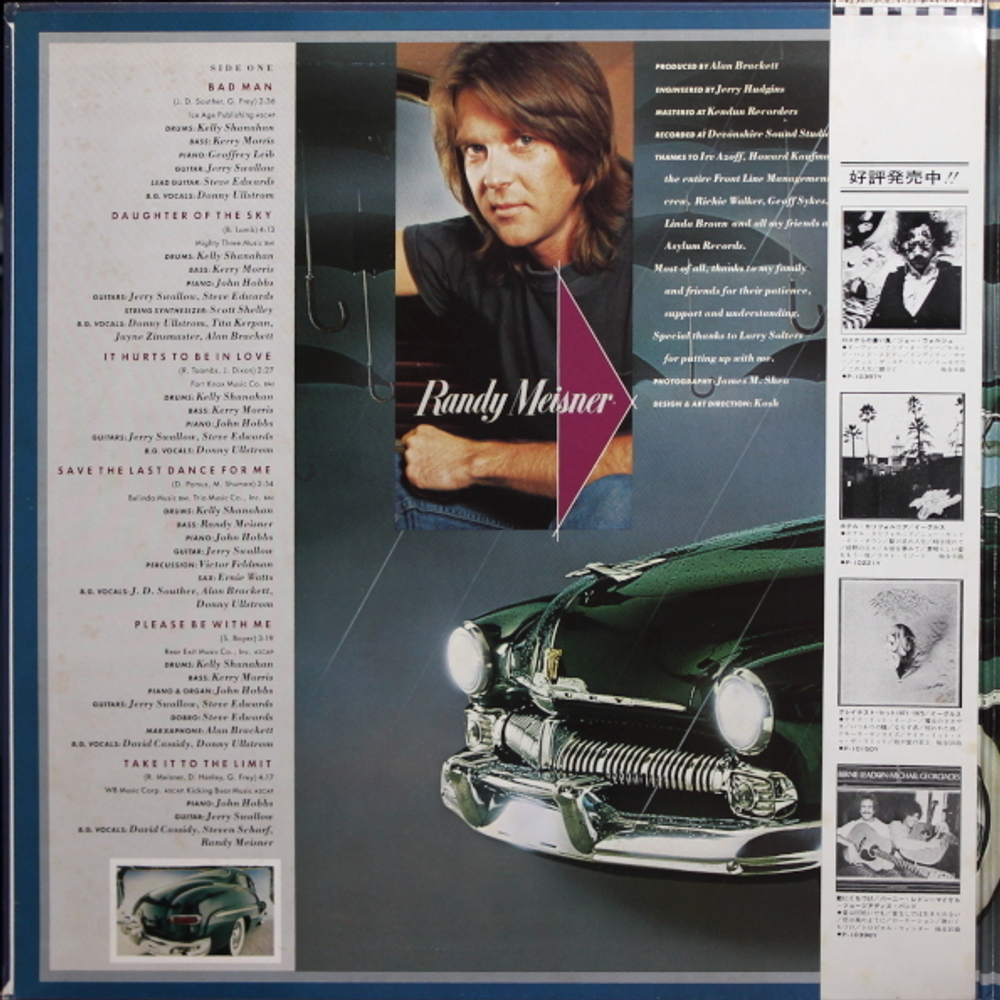 Randy Meisner / Randy Meisner (LP)