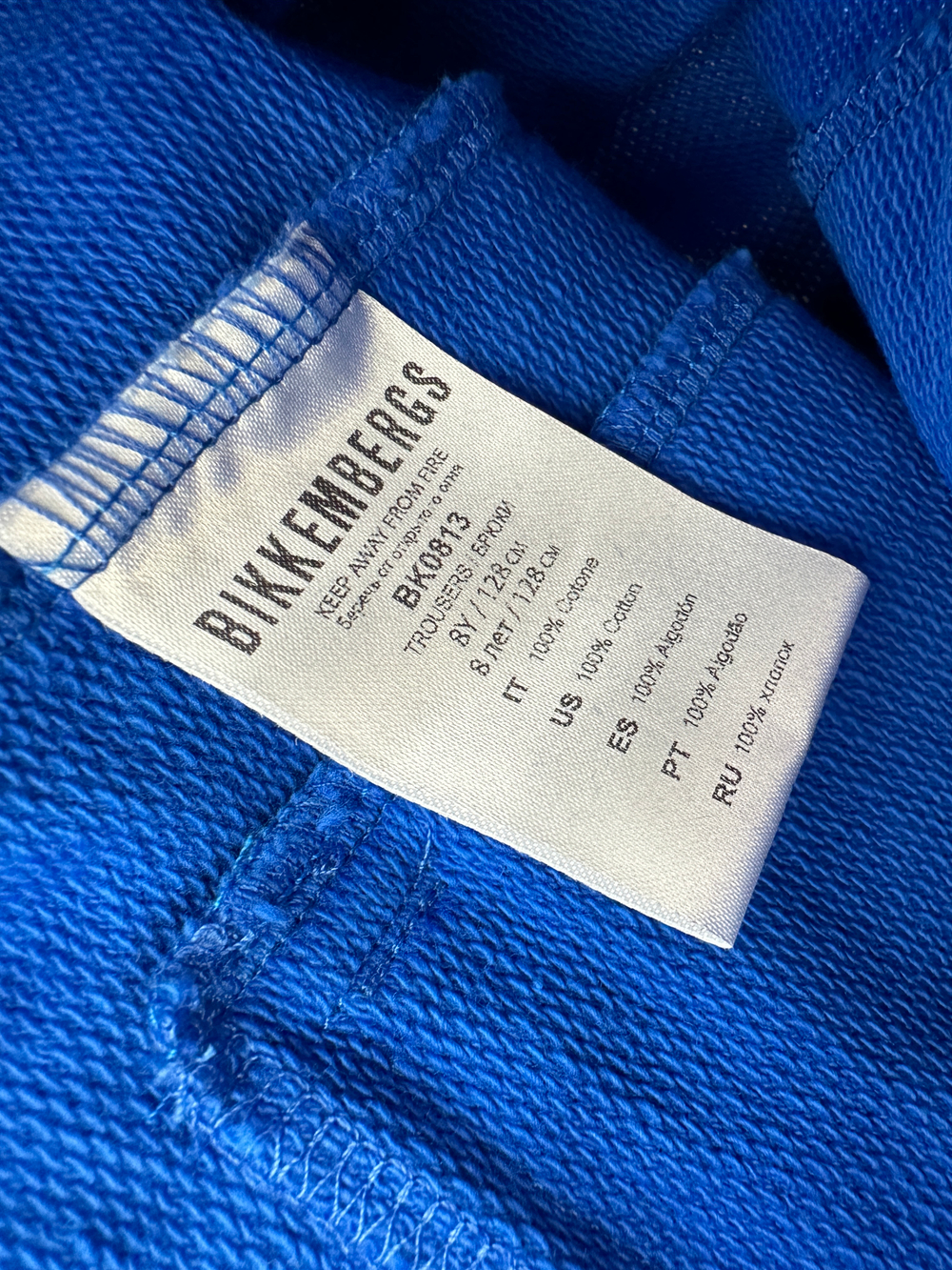 Штаны Bikkembergs