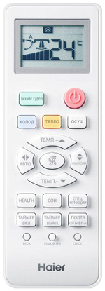 Сплит-система HAIER HSU 18HTT03/R2 (комплект)
