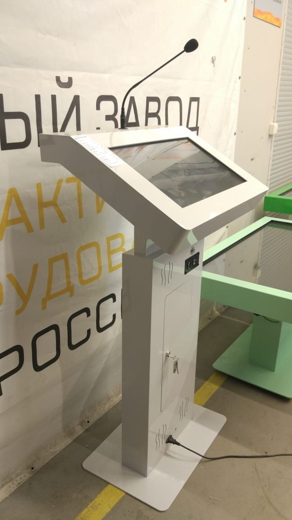 Интерактивная трибуна Voice 21,5"