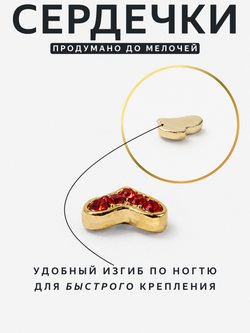Zoo nail Фигурки объемные для дизайна Сердце золото, серебро, рубин, 1903, 2шт