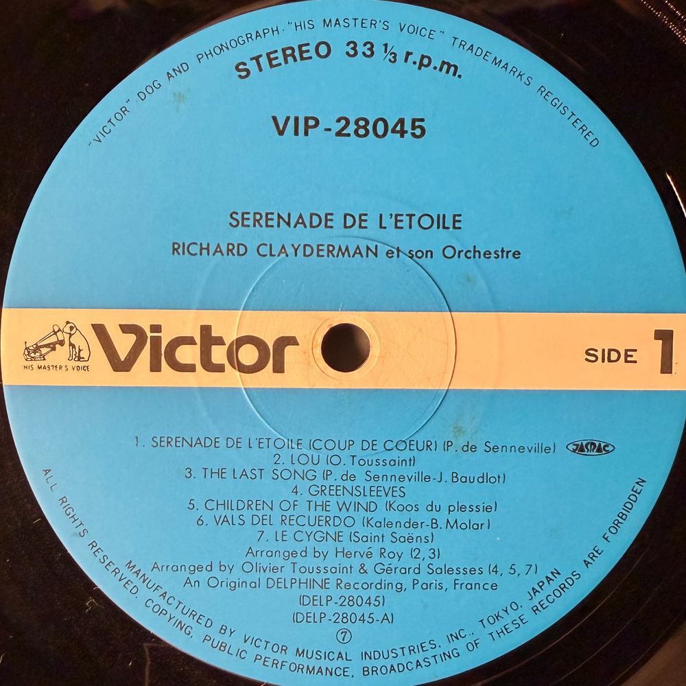 Richard Clayderman - Serenade Pour L'Etoile (Япония 1982г.)Т