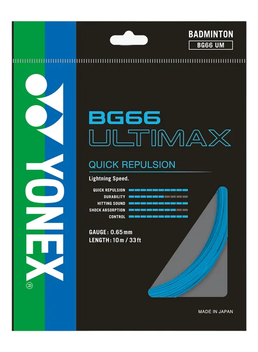Струны для бадминтона Yonex BG 66 Ultimax (10 m) - blue