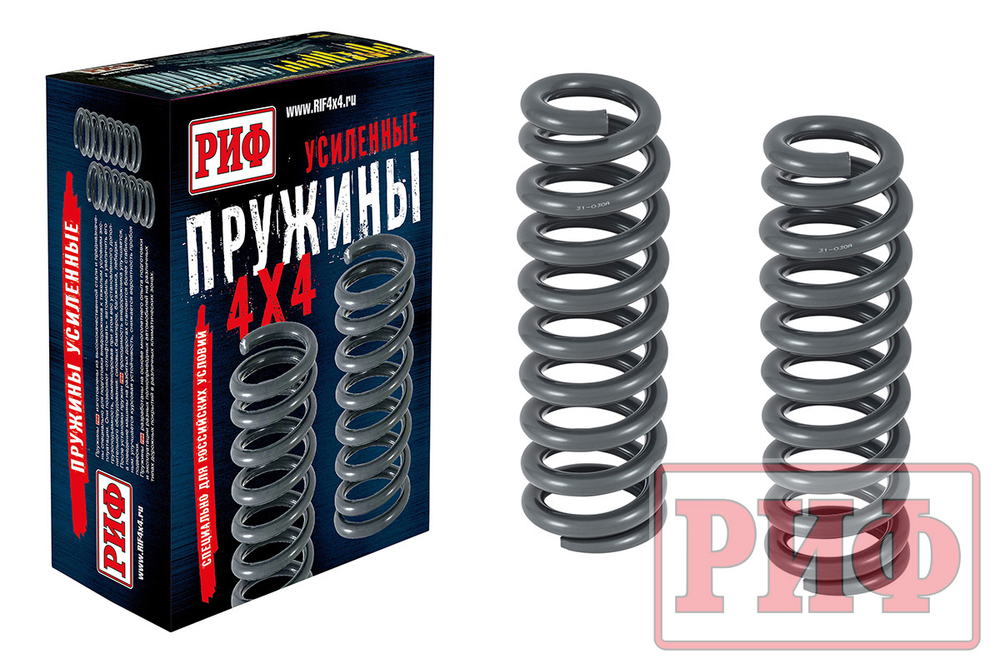 Пружины передние Haval H9 2024+ бензин лифт 30 мм 0-50 кг РИФ