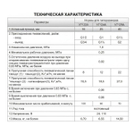 У71-22А (~110В)